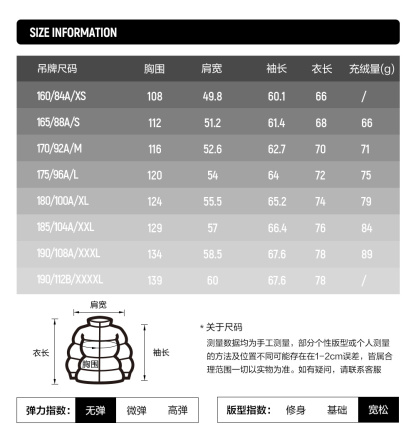FILA FUSION INLINE URBAN TECH FUTURE TECH STREET Men Down Jacket (Black)