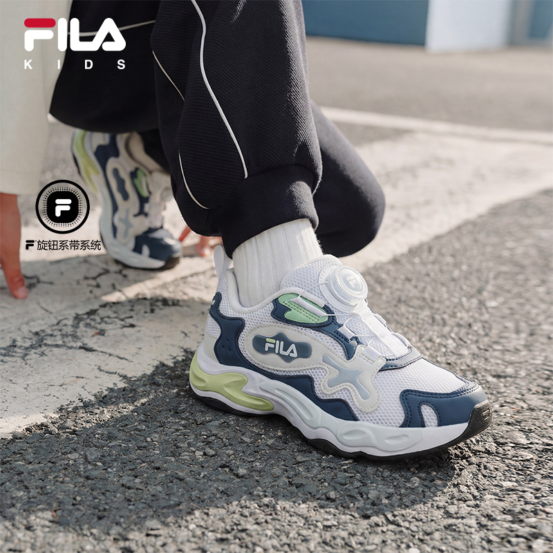 FILA KIDS HERITAGE BOA AURA EVO Boys Retro Running Shoes