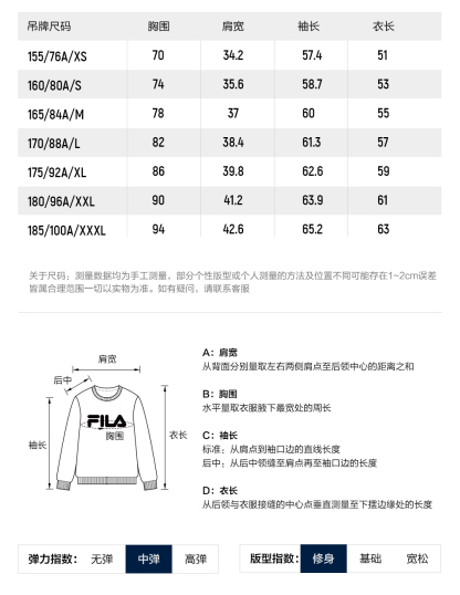 FILA CORE LIFESTYLE WHITE Women Sweatshirt