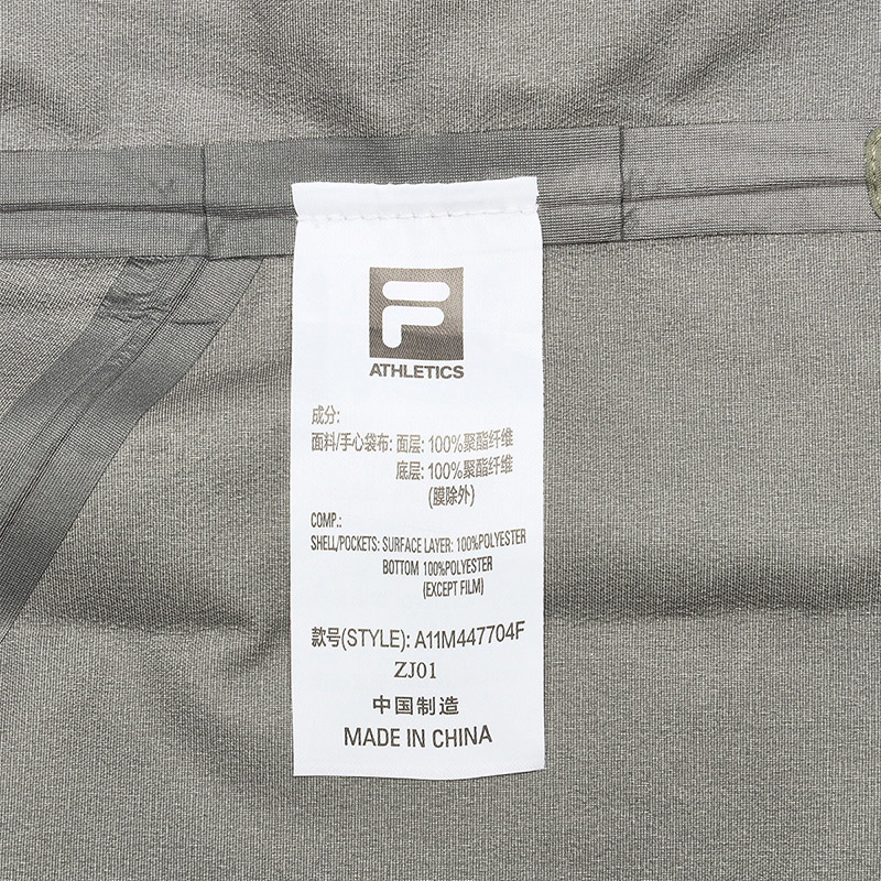 FILA CORE ATHLETICS EXPLORE X BBC EARTH PATHWAYS OF WONDER Men Water Resistant Jacket (Olive Green)