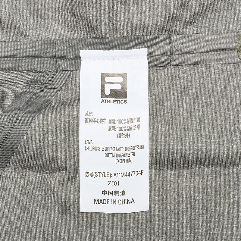 FILA CORE ATHLETICS EXPLORE X BBC EARTH PATHWAYS OF WONDER Men Water Resistant Jacket (Olive Green)