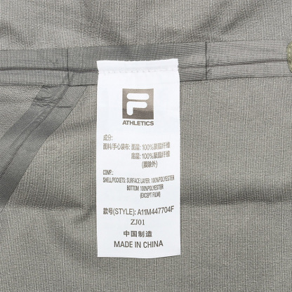 FILA CORE ATHLETICS EXPLORE X BBC EARTH PATHWAYS OF WONDER Men Water Resistant Jacket (Olive Green)