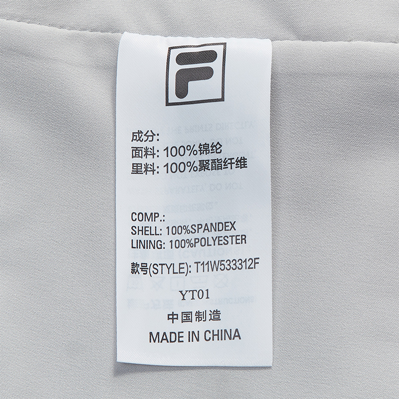FILA FUSION WORKWEAR URBAN SYMPHONY - 90S NYC Women Skirt
