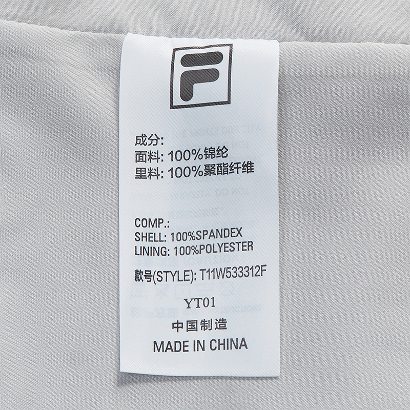FILA FUSION WORKWEAR URBAN SYMPHONY - 90S NYC Women Skirt