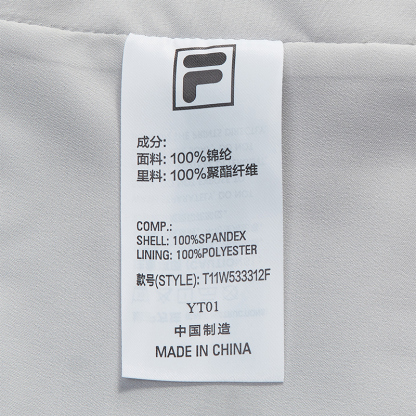 FILA FUSION WORKWEAR URBAN SYMPHONY - 90S NYC Women Skirt