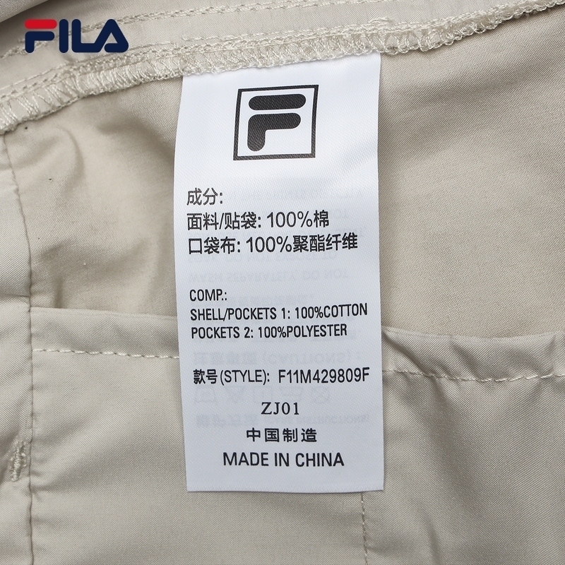 FILA CORE WHITE LINE Men Woven Long Pants in Khaki