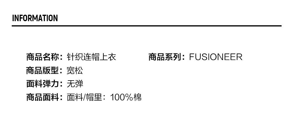FILA FUSION INLINE FUSION LIFE X FUSIONEER 
FIELD OF CLASSIC Unisex Hoodie (Matcha Khaki)