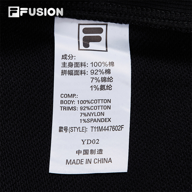 FILA FUSION INLINE CATEGORY CLUB Men Knit Pants (Black)