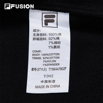 FILA FUSION INLINE CATEGORY CLUB Men Knit Pants (Black)