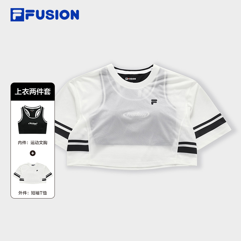 FILA FUSION BASKETBALL INLINE UNIFORM Women's Cropped Short Sleeve T-shirt (White) and Sports Bra (Black) (2-piece Set)