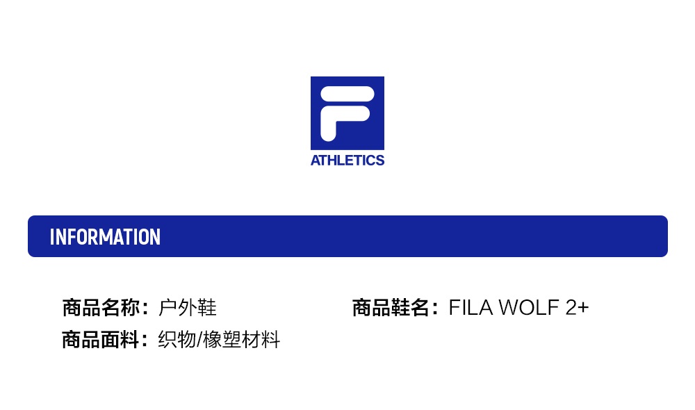 FILA CORE ATHLETICS WOLF 2+ Women Sneakers (Black)