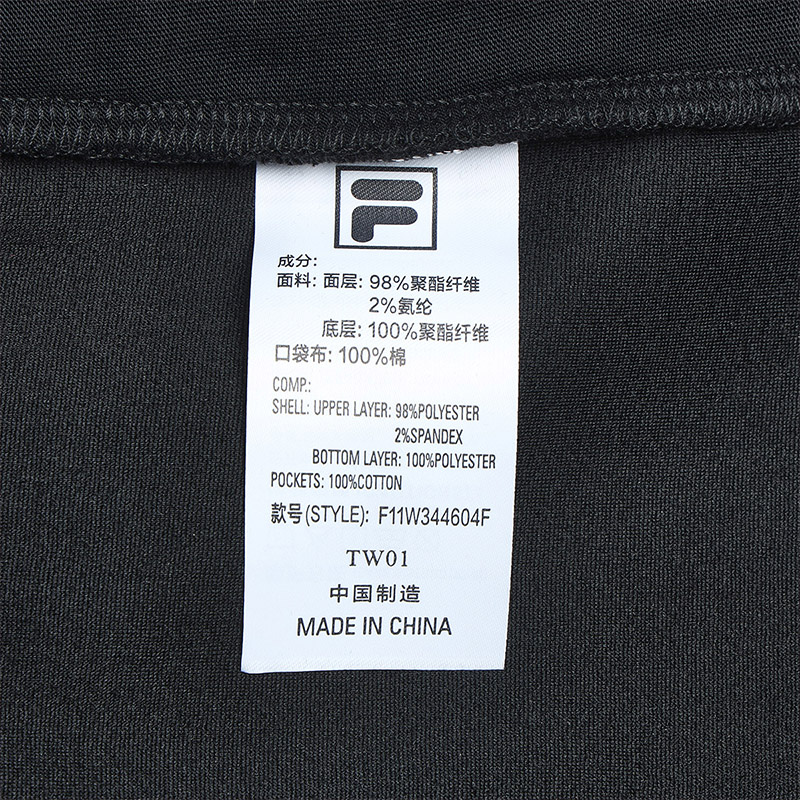FILA-CORE WHITE LINE EMERALD Women Knit Pants in Black