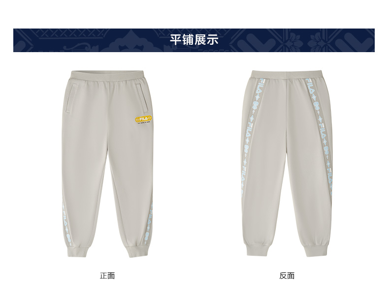 (130-165cm) FILA KIDS WHITE LINE Boys Knit Pants