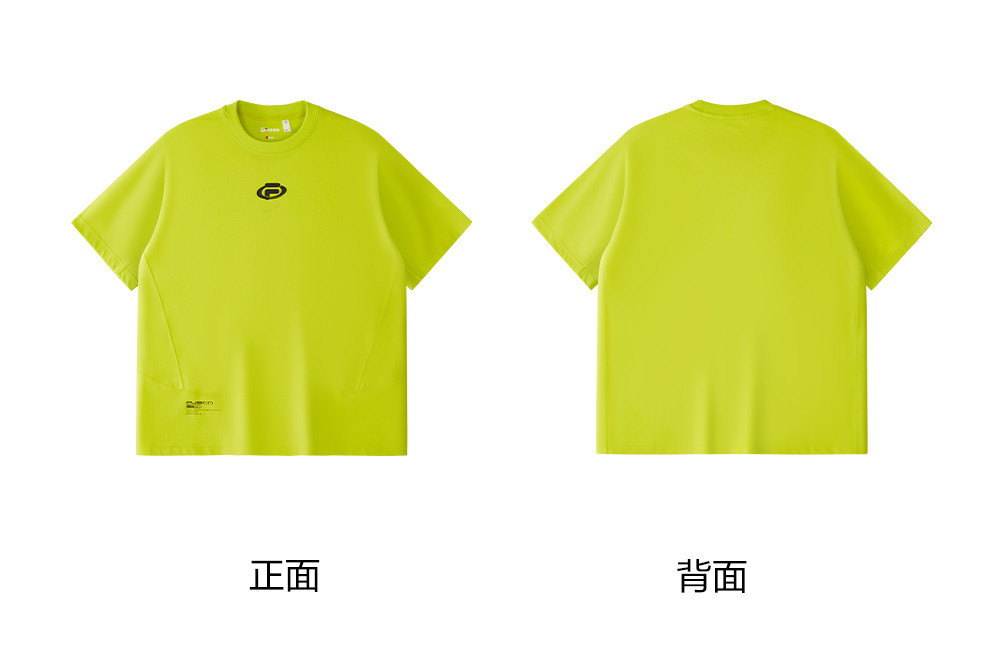 FILA FUSION INLINE FUSION X URBAN TECH CITY CANOPY TREK Men Short Sleeves T-Shirt (Black / Ash / Yellow)