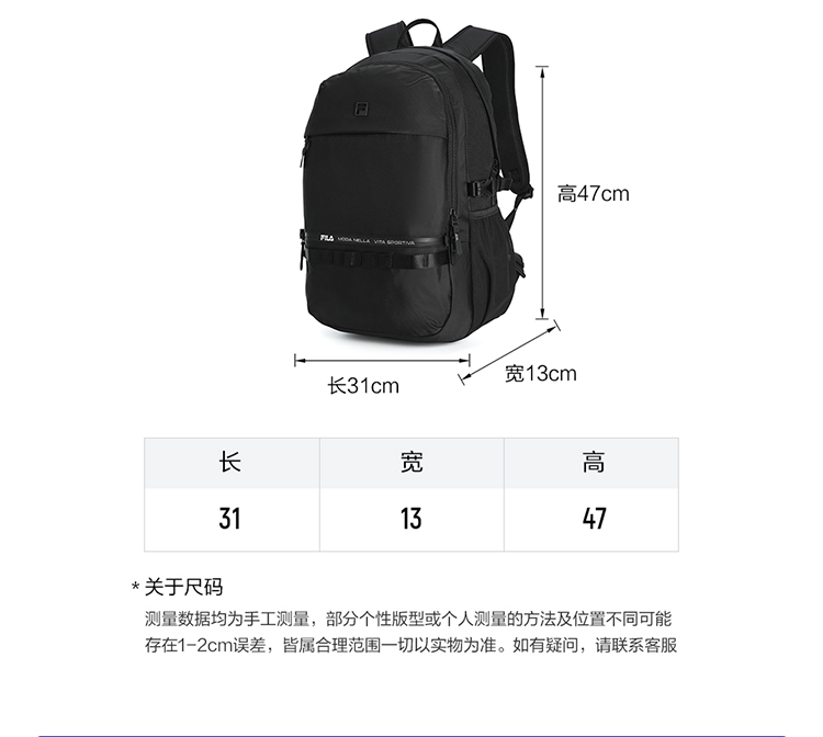 FILA CORE ATHLETICS FITNESS Men Backpack Black