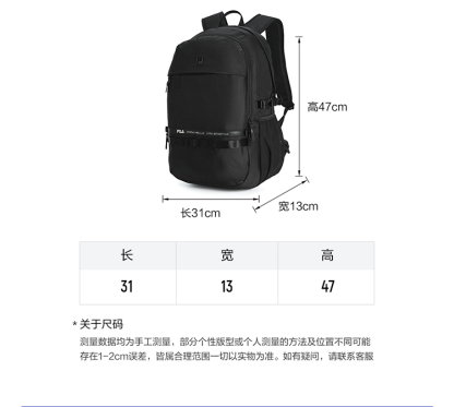 FILA CORE ATHLETICS FITNESS Men Backpack Black