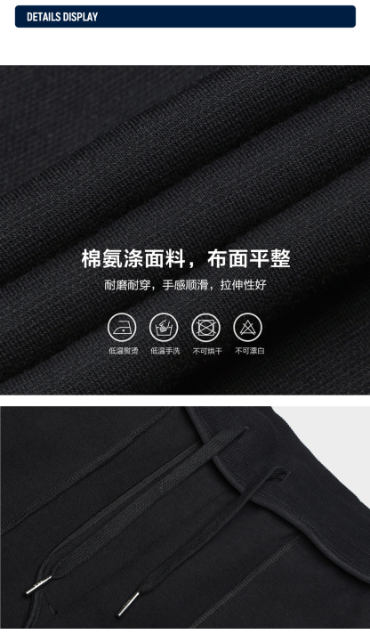 FILA CORE LIFESTYLE WHITE ORTISEI Men Knit Pants (Black)