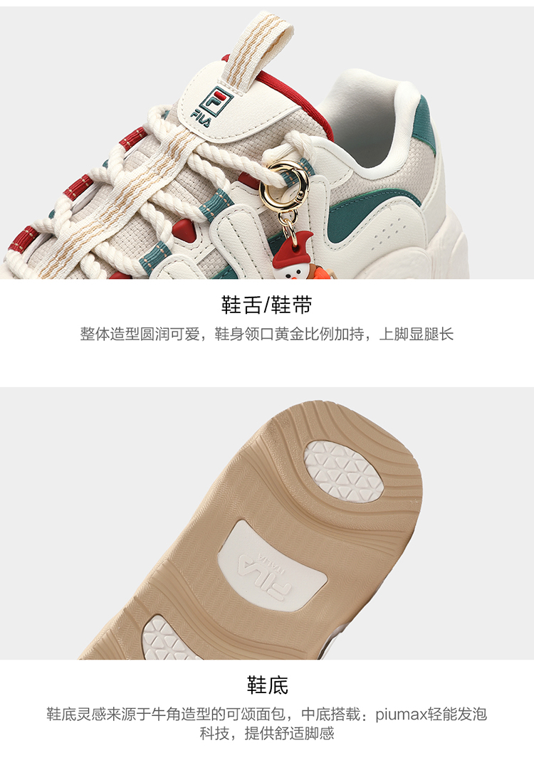 [Christmas Edition] FILA CORE CROISSANT XMAS FASHION ORIGINALE Women Sneakers in White Women Shoes