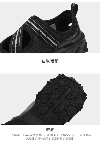 FILA CORE FASHION OAKMONT Women Sandals (Black / White)