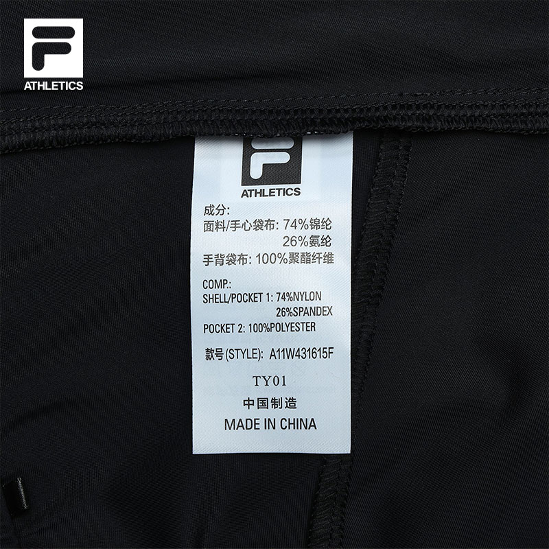FILA CORE ATHLETICS BLACK Women Knit Pants (Black)