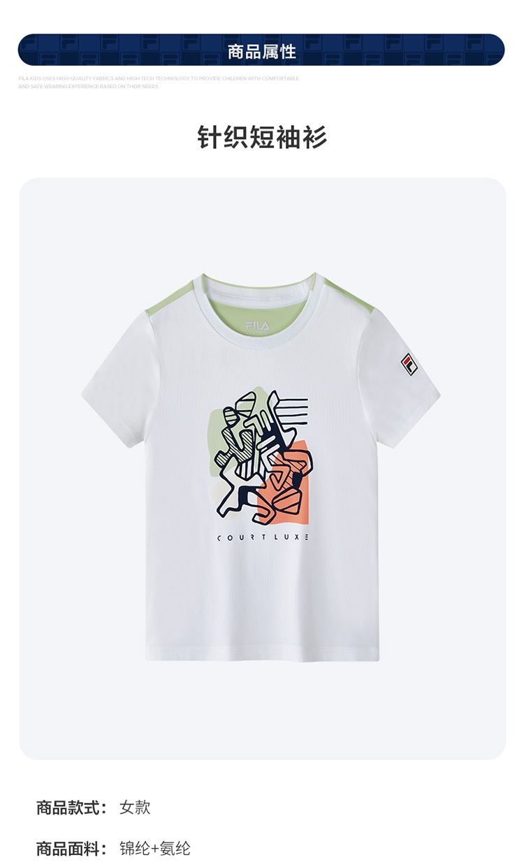 (105-130cm) FILA KIDS WHITE LINE Girl's Short Sleeve T-shirt in White