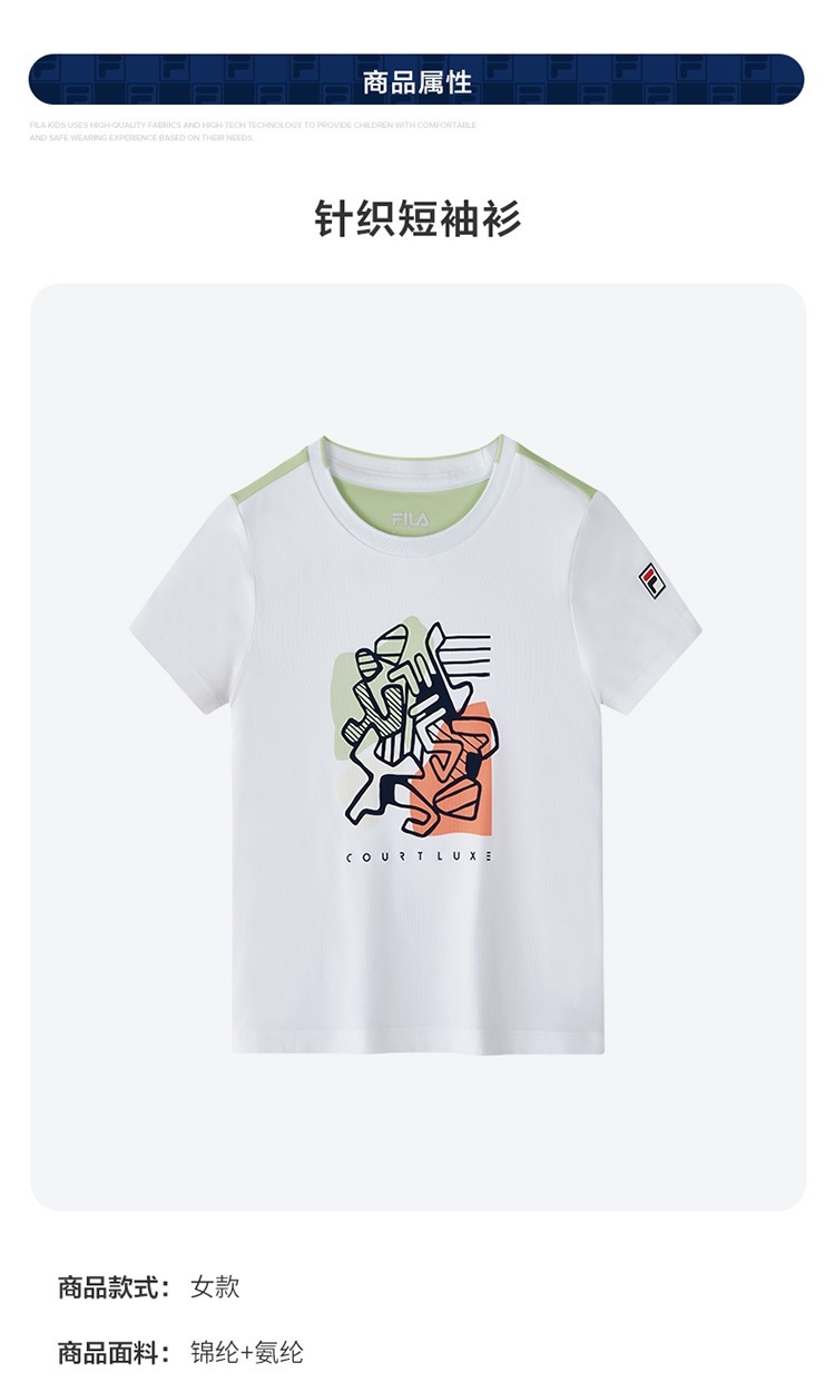 (105-130cm) FILA KIDS WHITE LINE Girl's Short Sleeve T-shirt in White