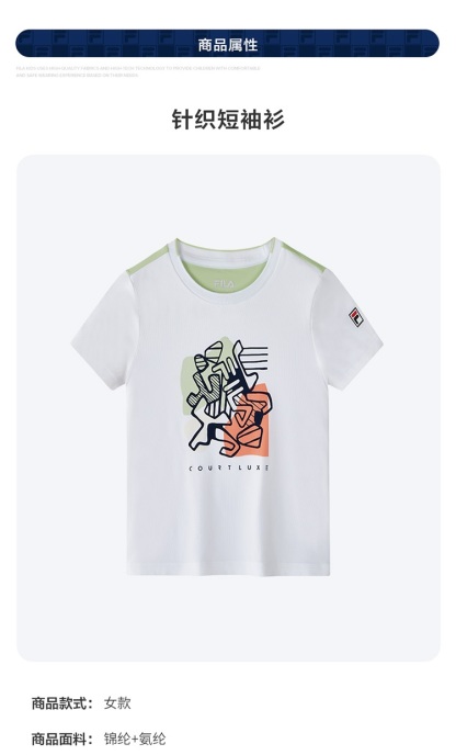 (105-130cm) FILA KIDS WHITE LINE Girl's Short Sleeve T-shirt in White
