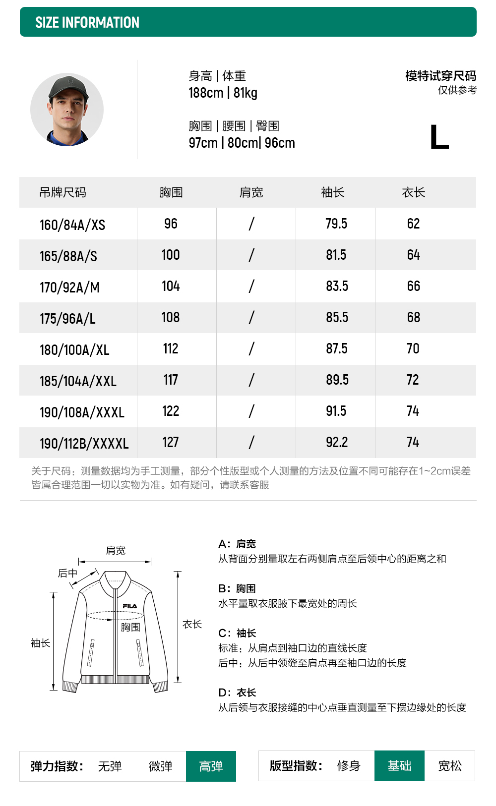 FILA CORE ATHLETICS GOLF2 Men Knit Top (Black)