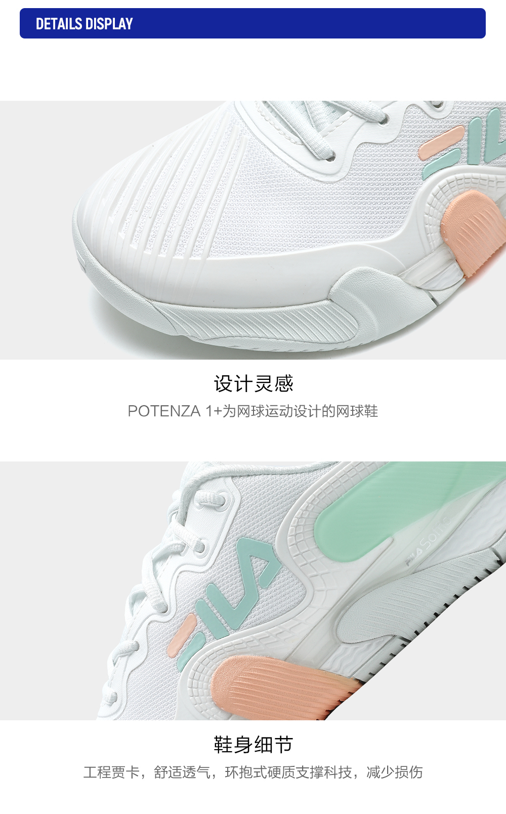 FILA CORE ATHLETICS POTENZA 1+ Women Tennis Shoes (White)