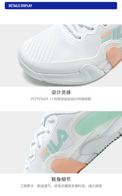 FILA CORE ATHLETICS POTENZA 1+ Women Tennis Shoes (White)