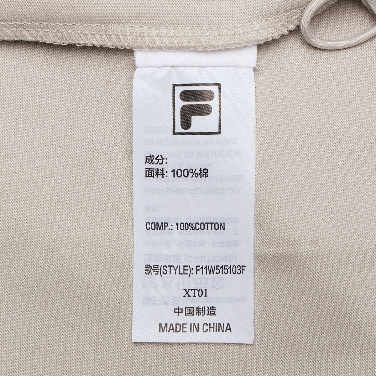 FILA CORE LIFESTYLE MILANO STROLLING MILAN Women Short Sleeves T-Shirt (Light Khaki)