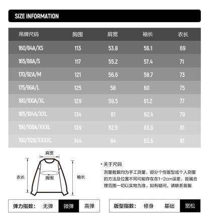 FILA FUSION INLINE FUSIONEER PURE SOPHISTICATION Men Woven Jacket (Black)