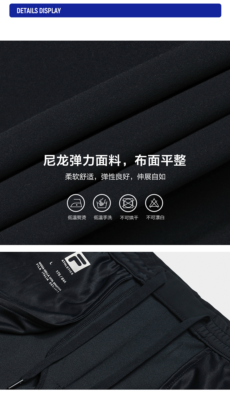 FILA CORE A.P. Men Knit Pants（Black/Grey)
