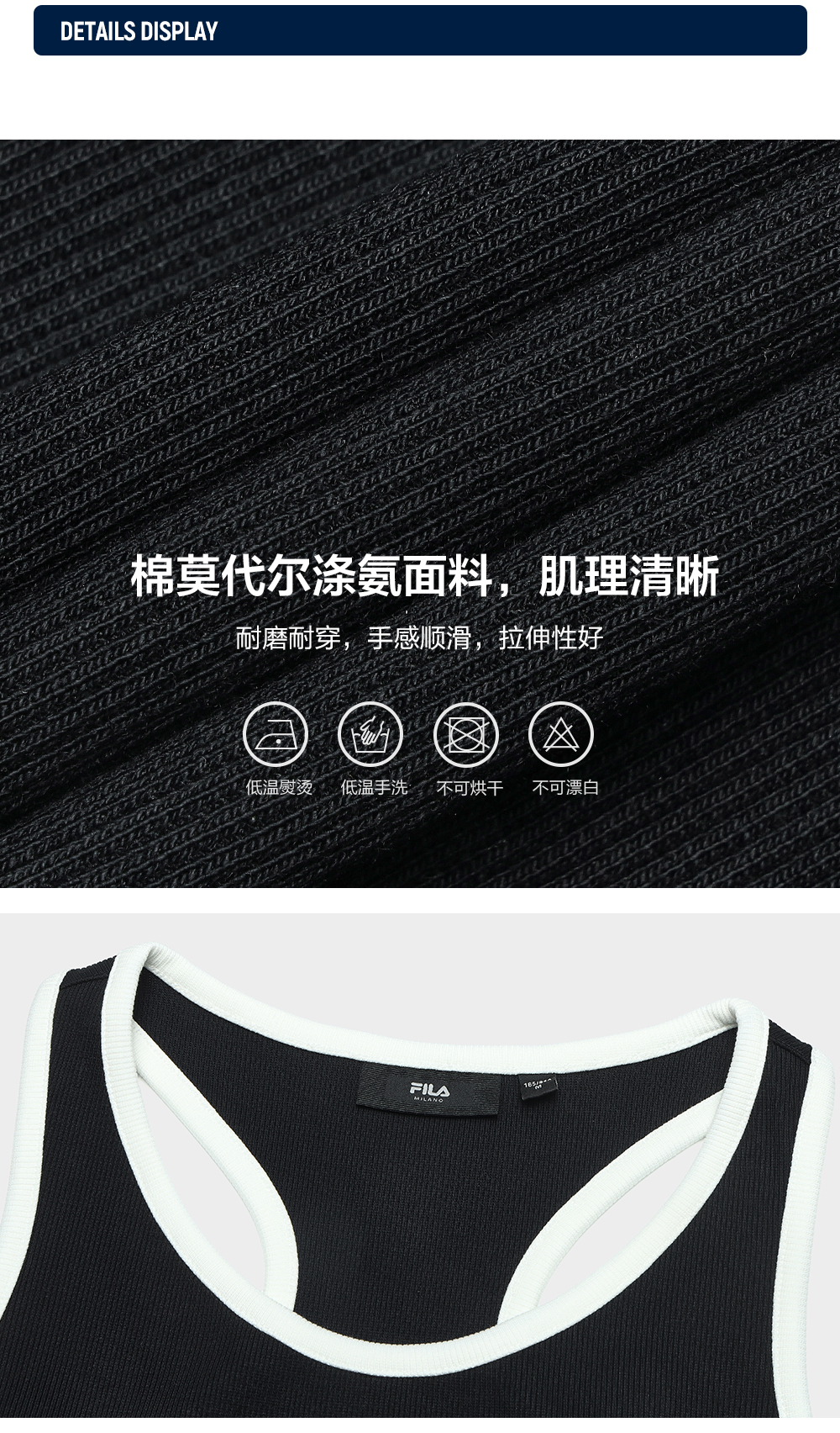 FILA CORE LIFESTYLE MILANO Women Cropped Tank Top (Black)