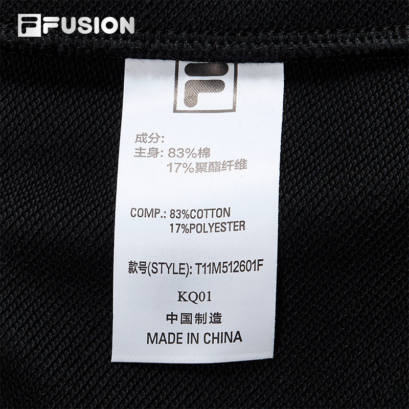 FILA FUSION INLINE CULTURE CNY COLLECTION Men Knit Pants (Black)