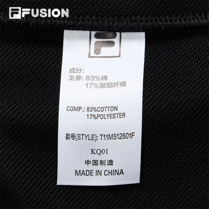 FILA FUSION INLINE CULTURE CNY COLLECTION Men Knit Pants (Black)