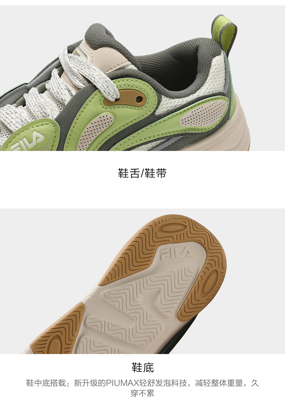 FILA CORE FASHION VIBE Women Sneakers (Blue/Pink / Green)