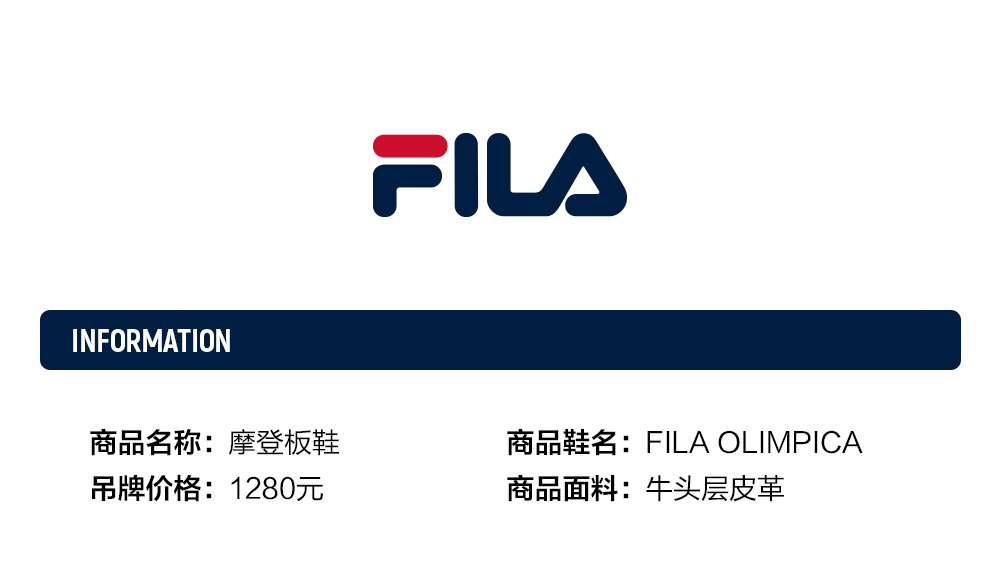 FILA CORE FASHION MODERNO Women Sneakers (White )