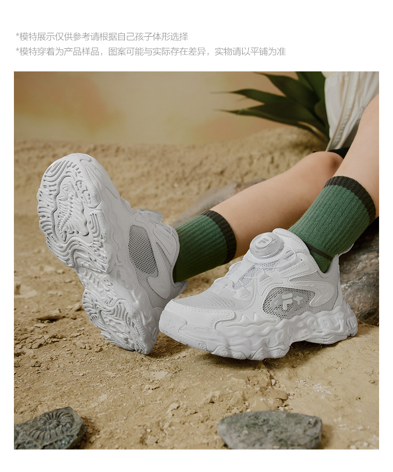 (EU 26 - 32) FILA KIDS HERITAGE FOSSIL Boys/Girl's Retro Running Shoes Sneakers