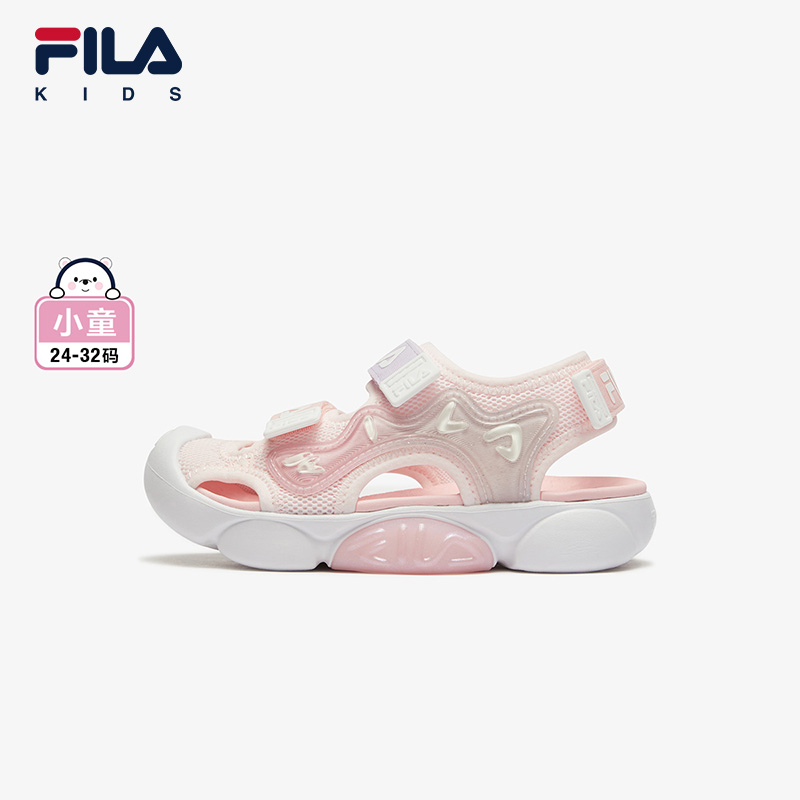 FILA KIDS JELLYFISH SEASON Girls Sandals