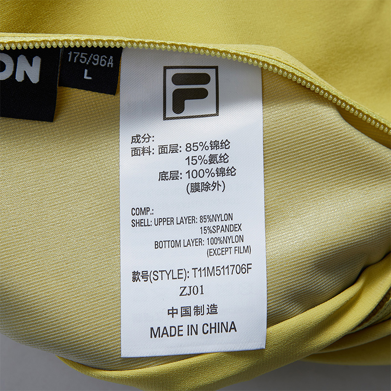FILA FUSION INLINE URBAN TECH VR IN VIRTUAL REALITY Men Two-Way Jacket (Yellow)