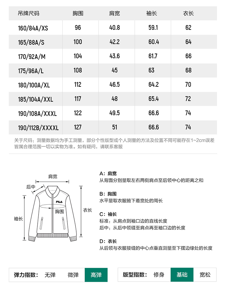 FILA CORE ATHLETICS GOLF BTB Elegant Duality Men Jacket