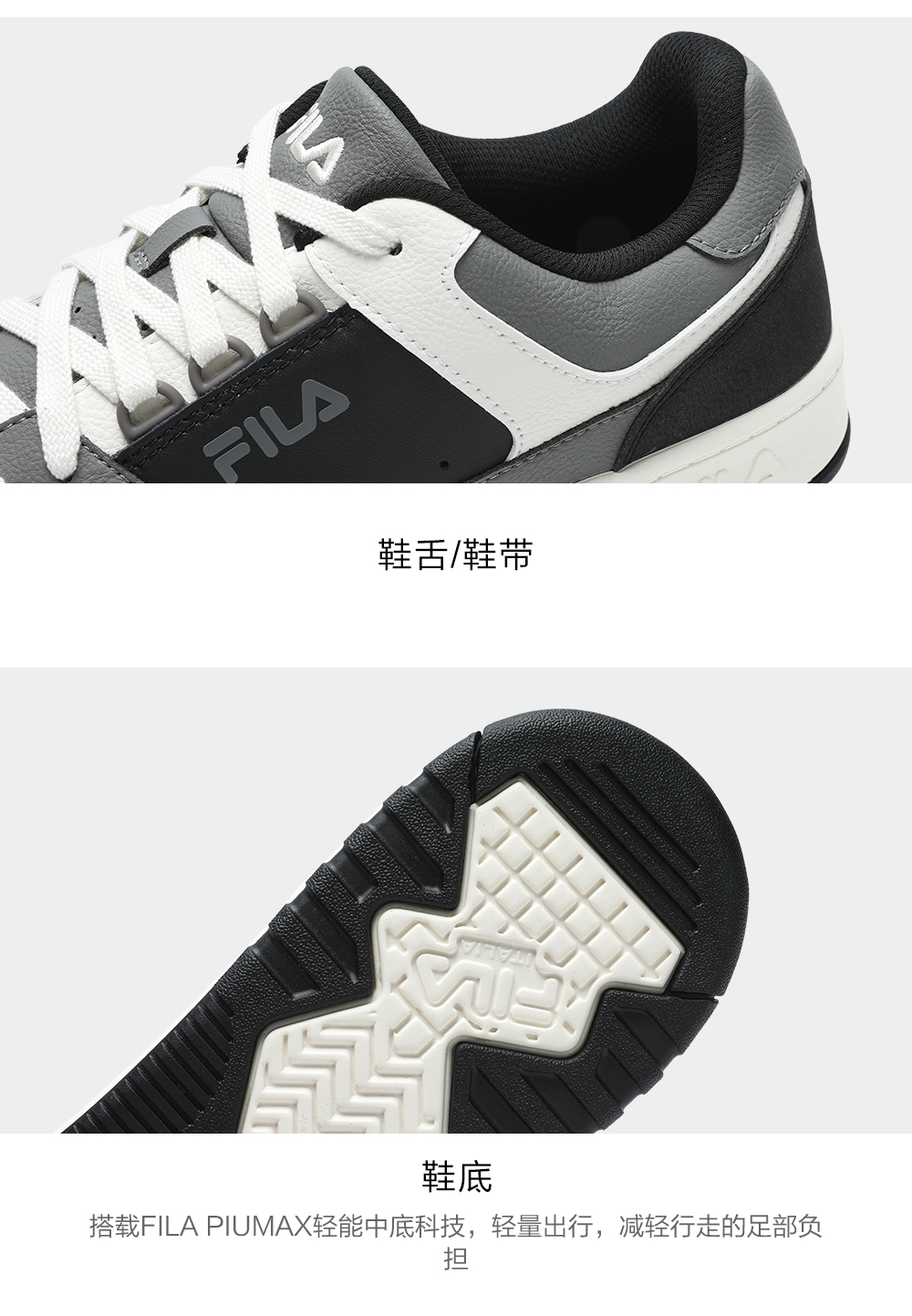 FILA CORE FASHION TARGA Men Sneakers (Black)