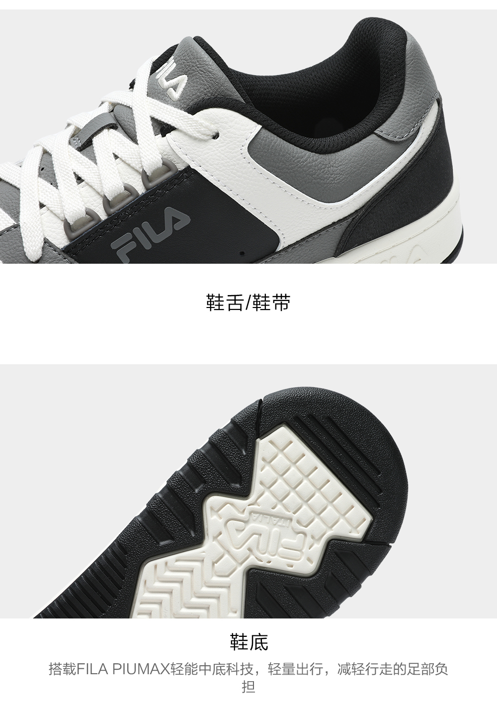 FILA CORE FASHION TARGA Men Sneakers (Black)