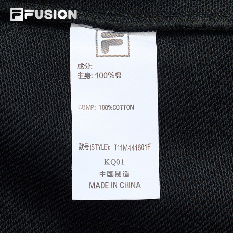 FILA FUSION INLINE URBAN TECH FUTURE TECH STREET Men Knit Pants (Black)