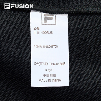 FILA FUSION INLINE URBAN TECH FUTURE TECH STREET Men Knit Pants (Black)