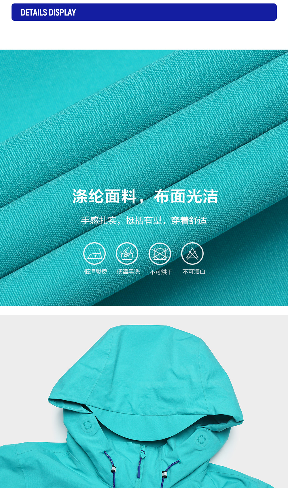 FILA CORE ATHLETICS EXPLORE X DUNHUANG MUSEUM Women Woven Jacket (Turquoise)