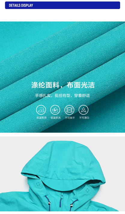 FILA CORE ATHLETICS EXPLORE X DUNHUANG MUSEUM Women Woven Jacket (Turquoise)
