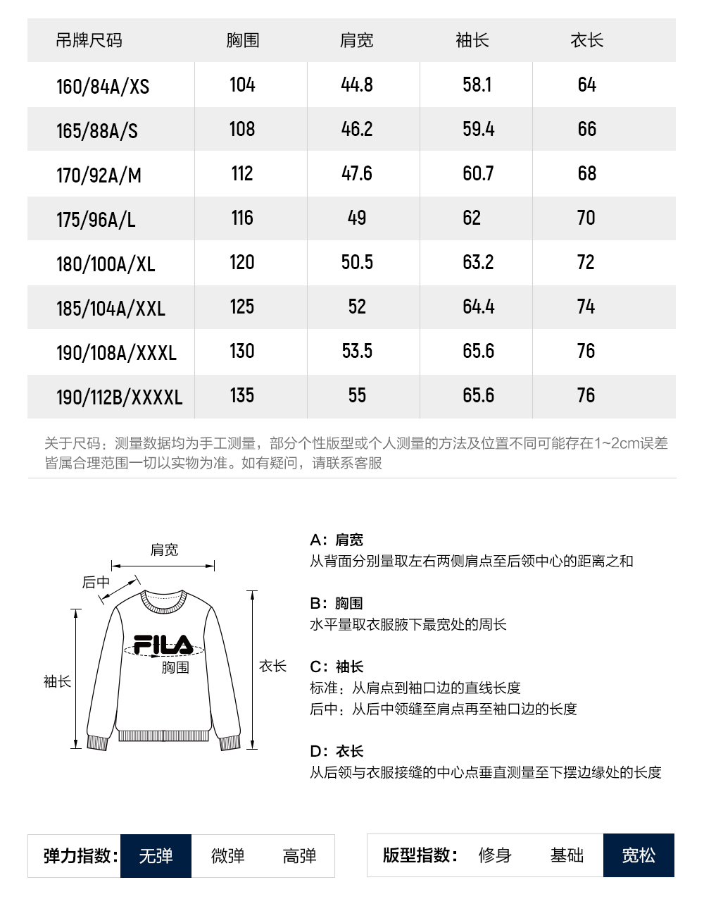 FILA CORE LIFESTYLE FILA ORIGINALE Men Sweatshirt (Black/Ash)