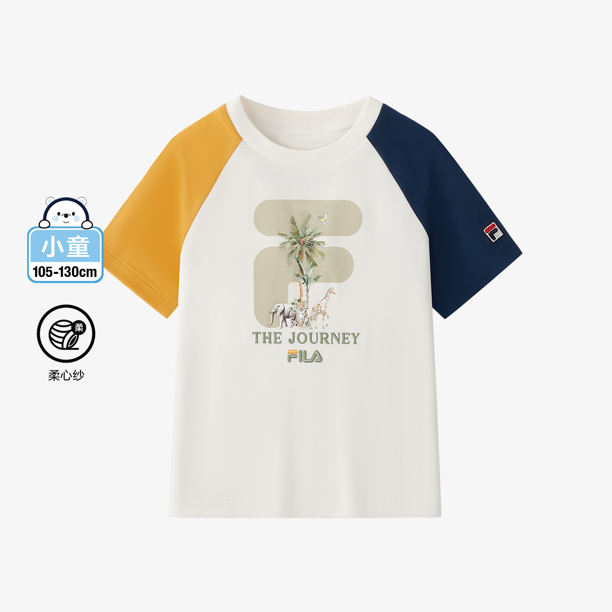 Boys' Fashion Lifestyle Short Sleeve T-Shirt